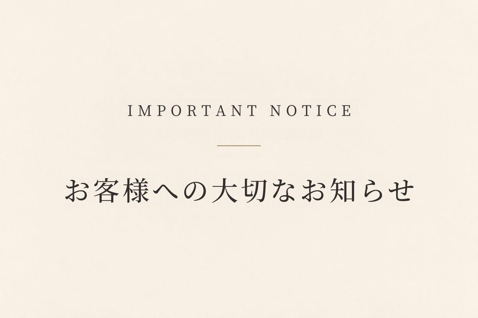 inportant notice-1